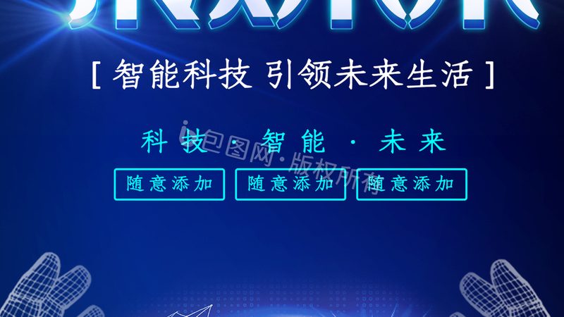 Python自动化与RPA：本质区别与适用场景解析